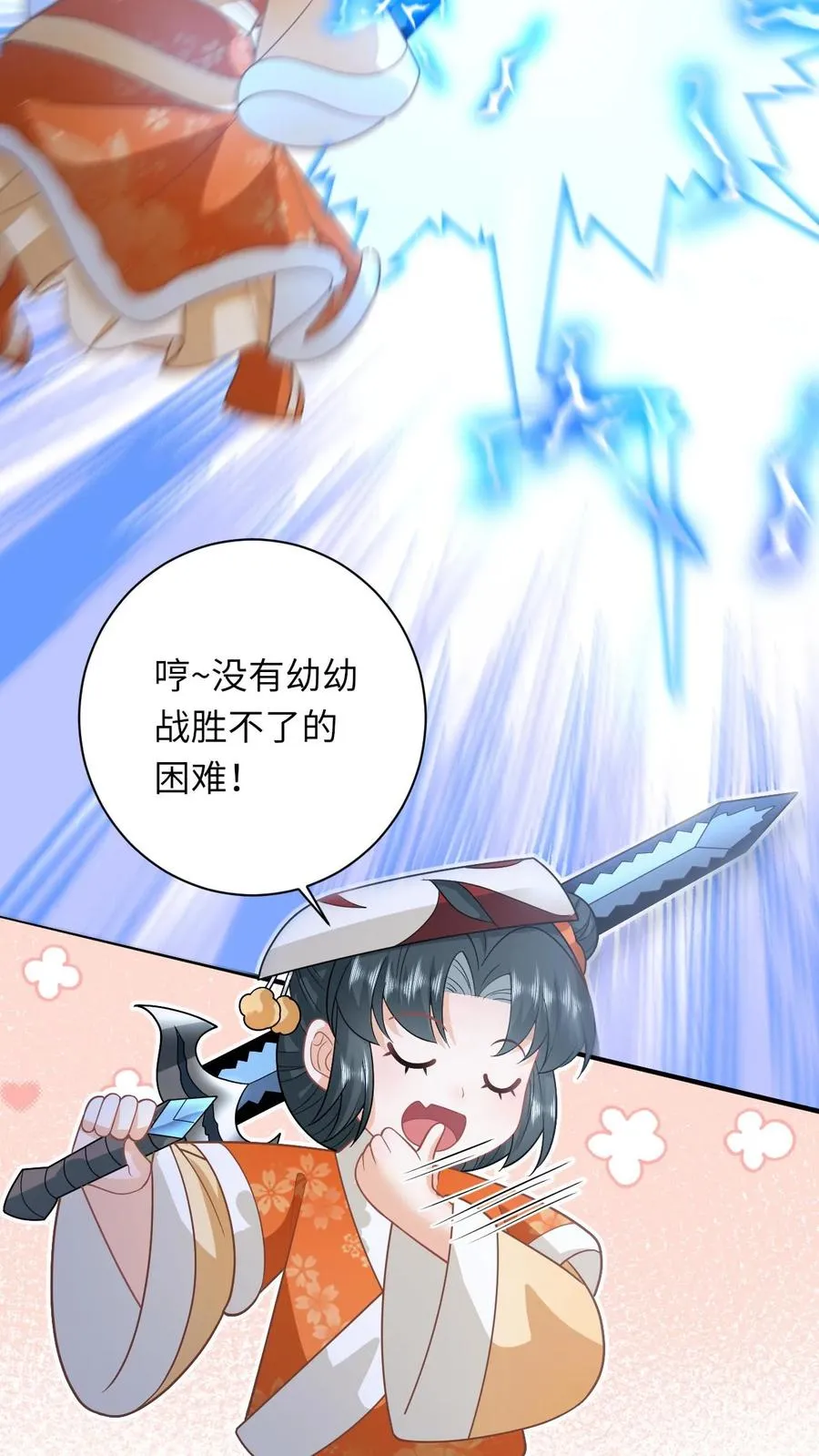 第180话 水鬼训练11