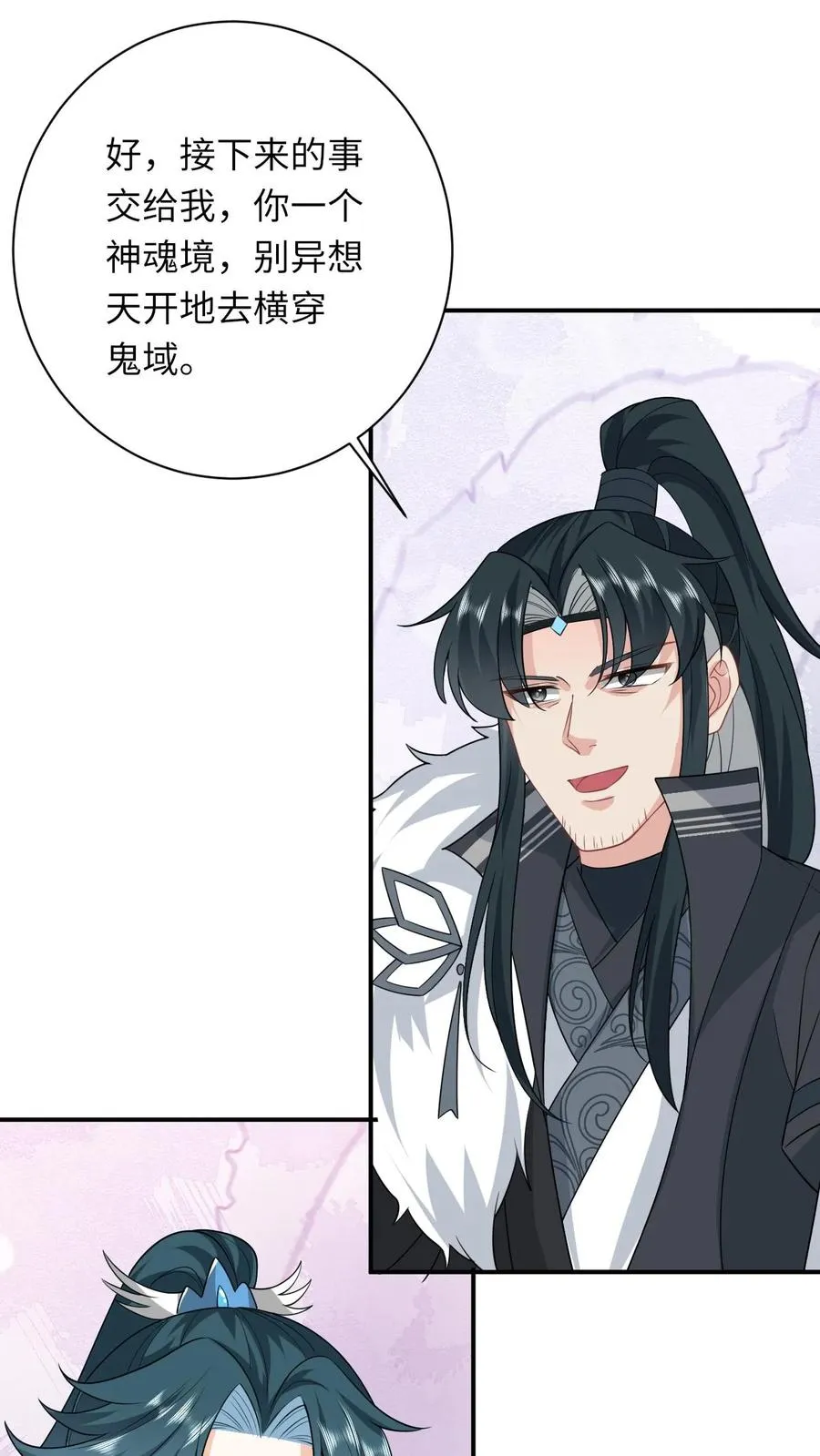 第266话 三方会谈13