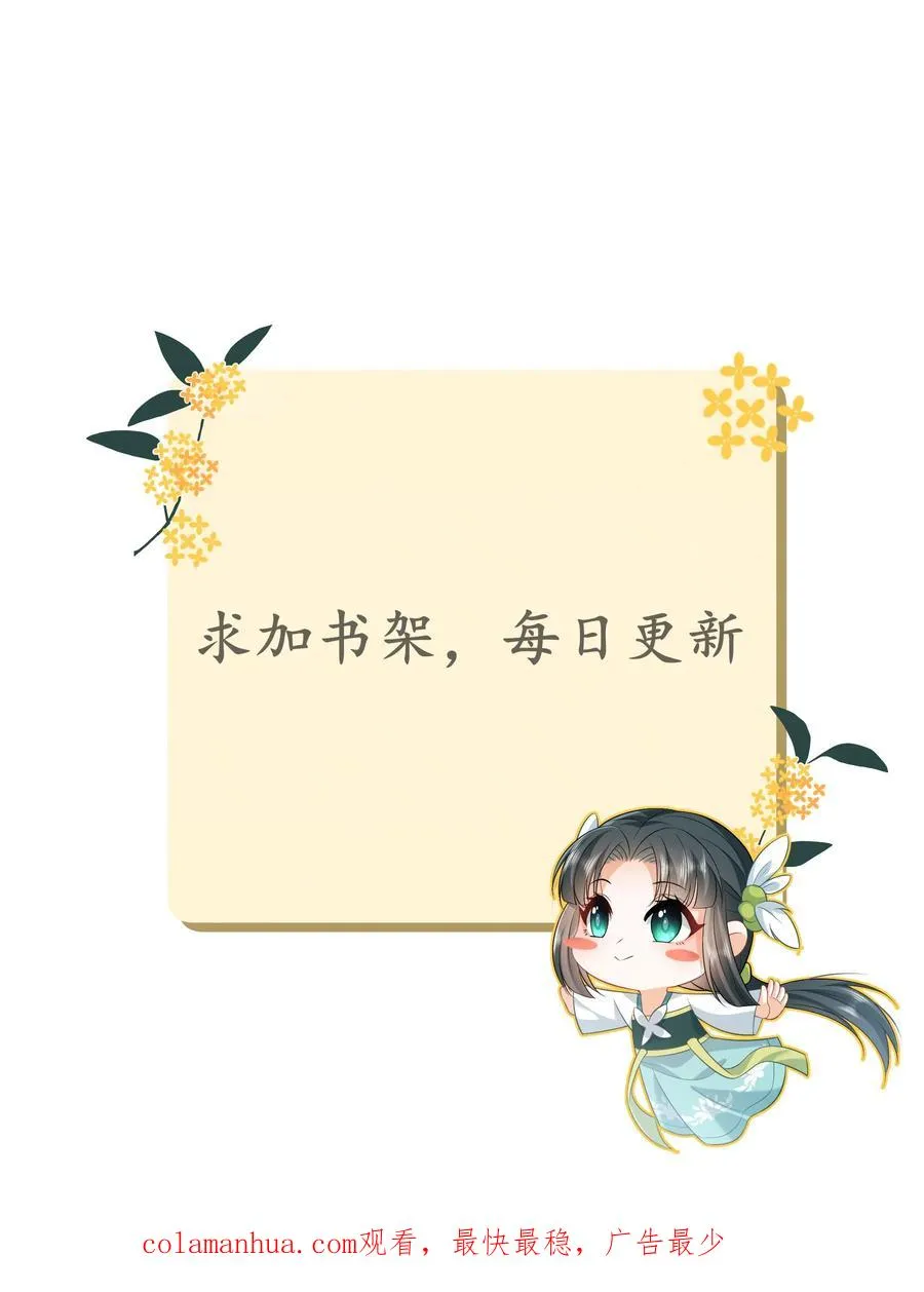 第87话 黑烟神秘人37