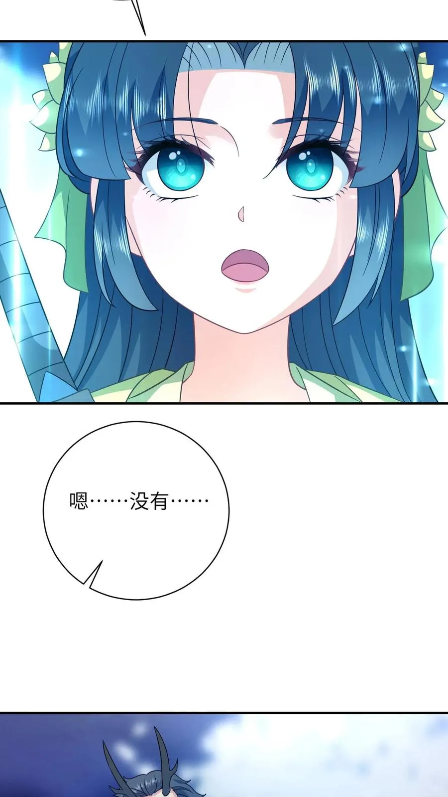 第282话 封印全解13
