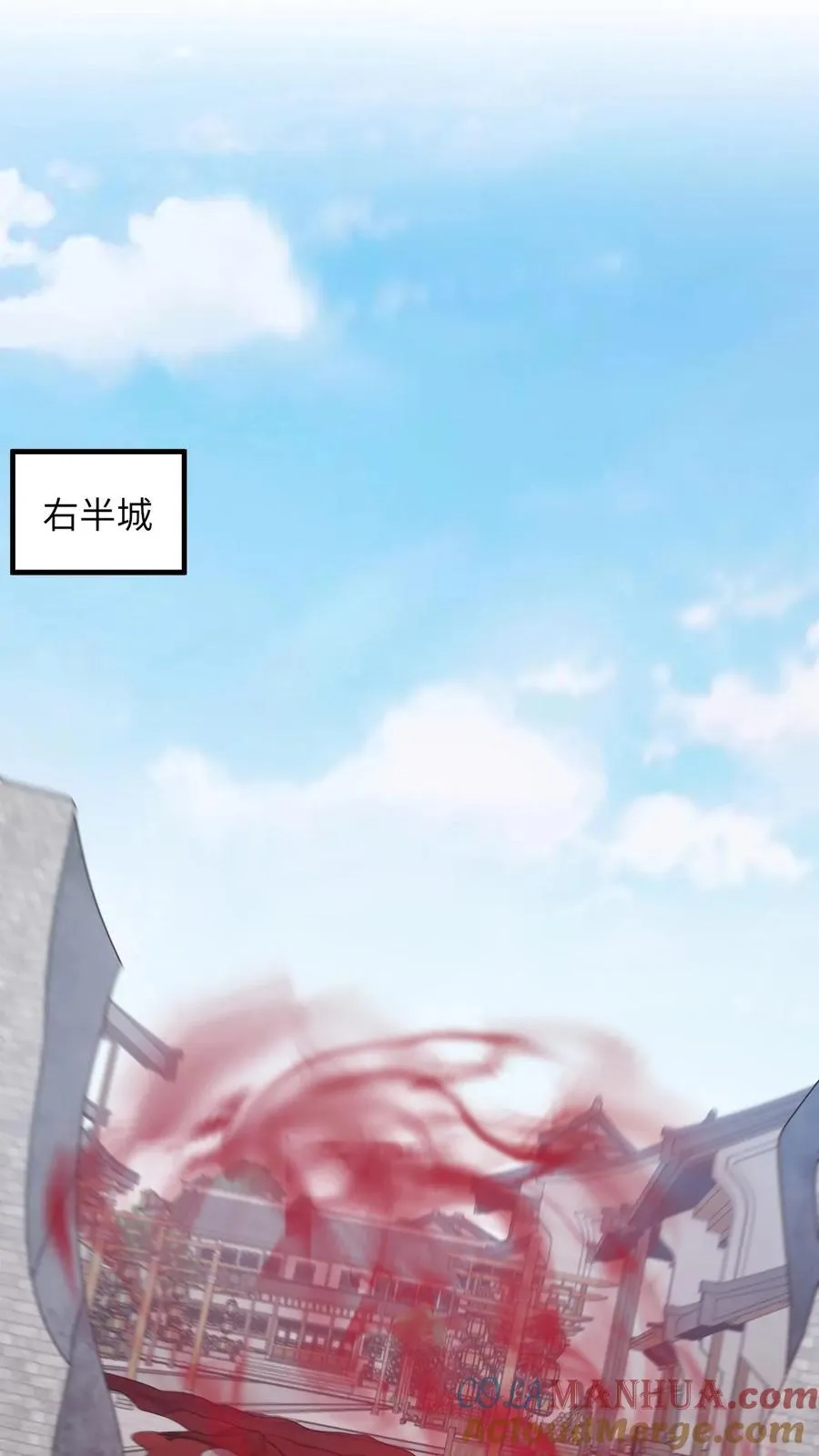 第233话 诡城血珠6