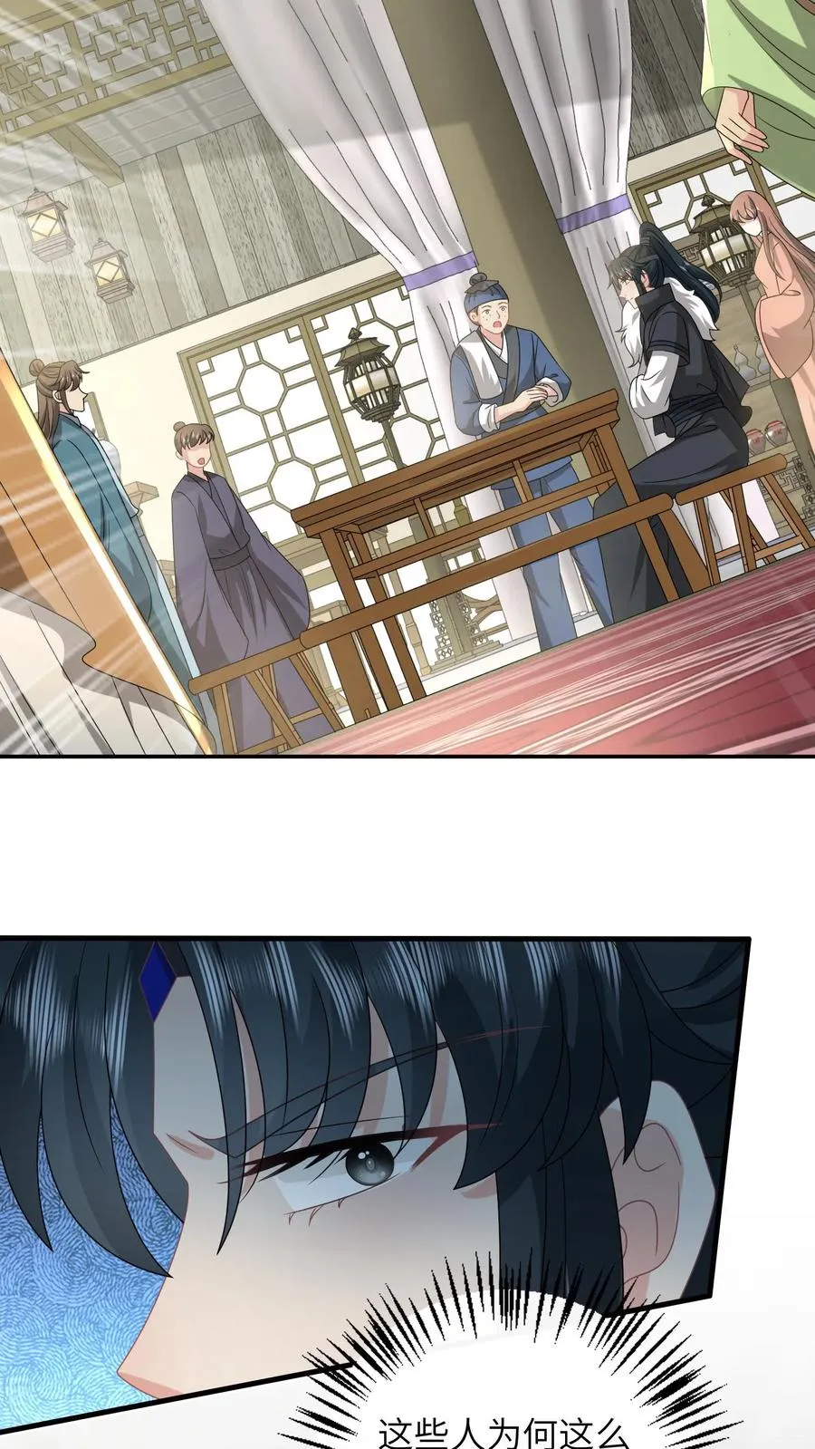 第288话 洛父寻女13
