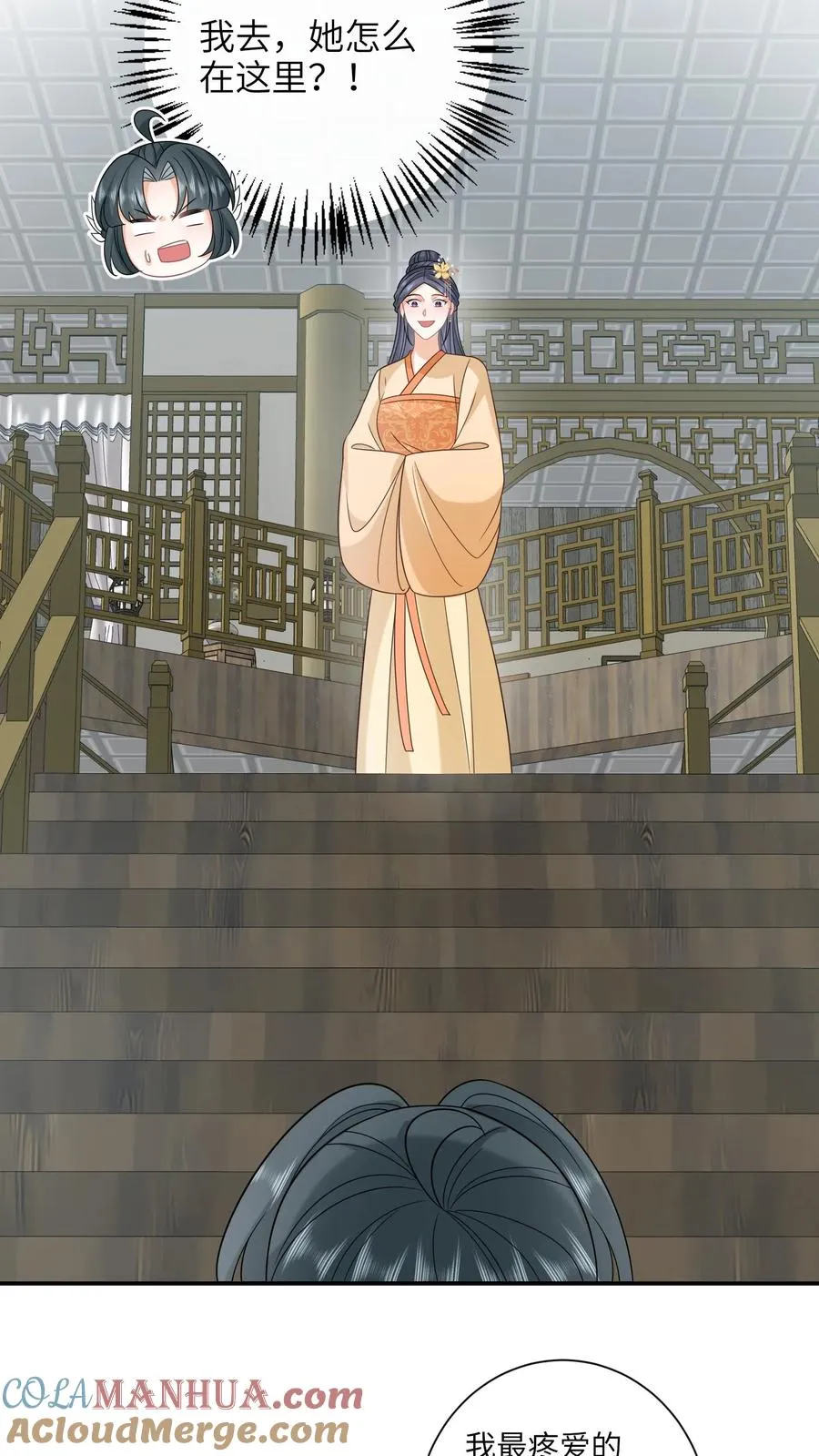 第237话 原来你是主帅!_16