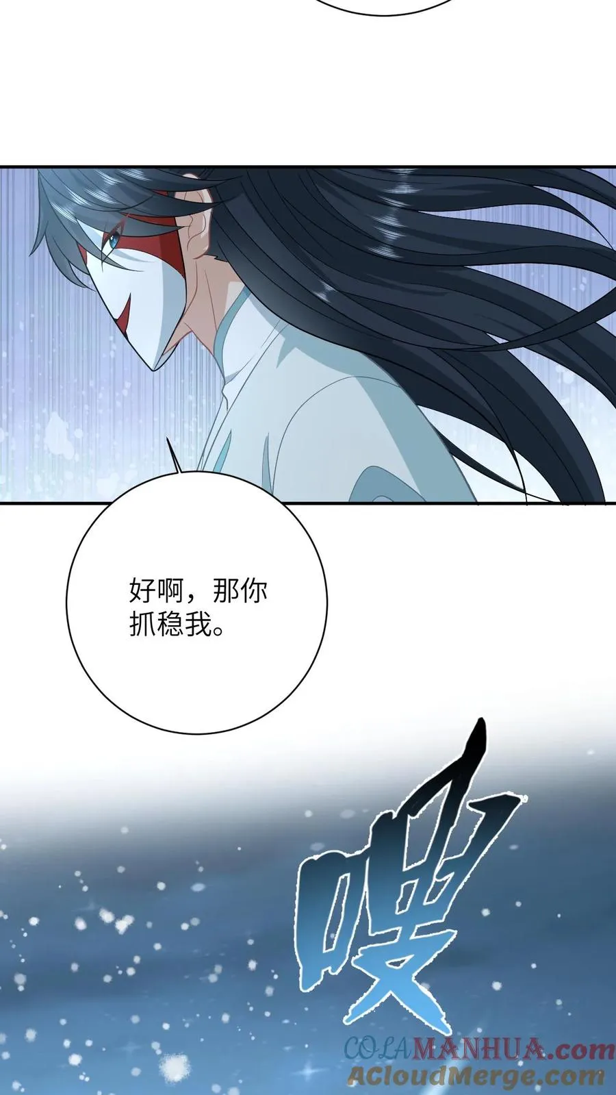 第166话 给星渊的忠告10