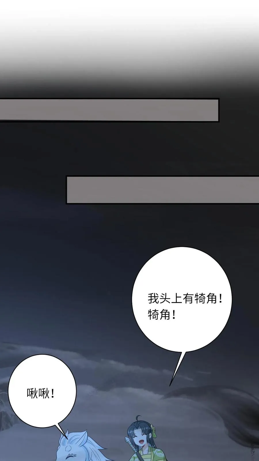 第275话 魔鬼幼幼上线1