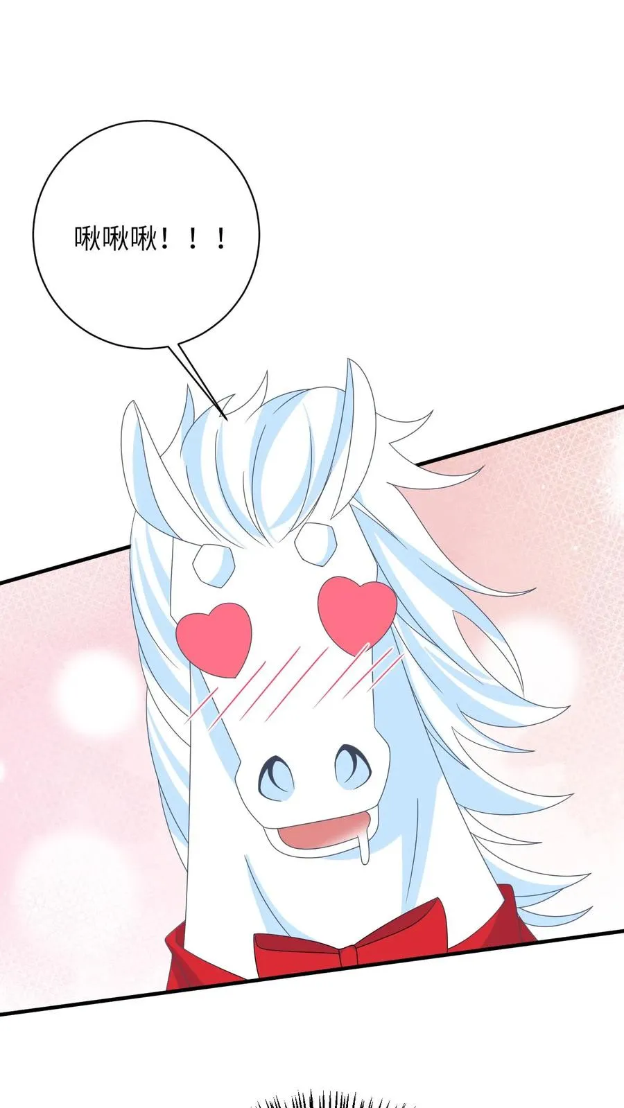 第273话 边谷的春天13