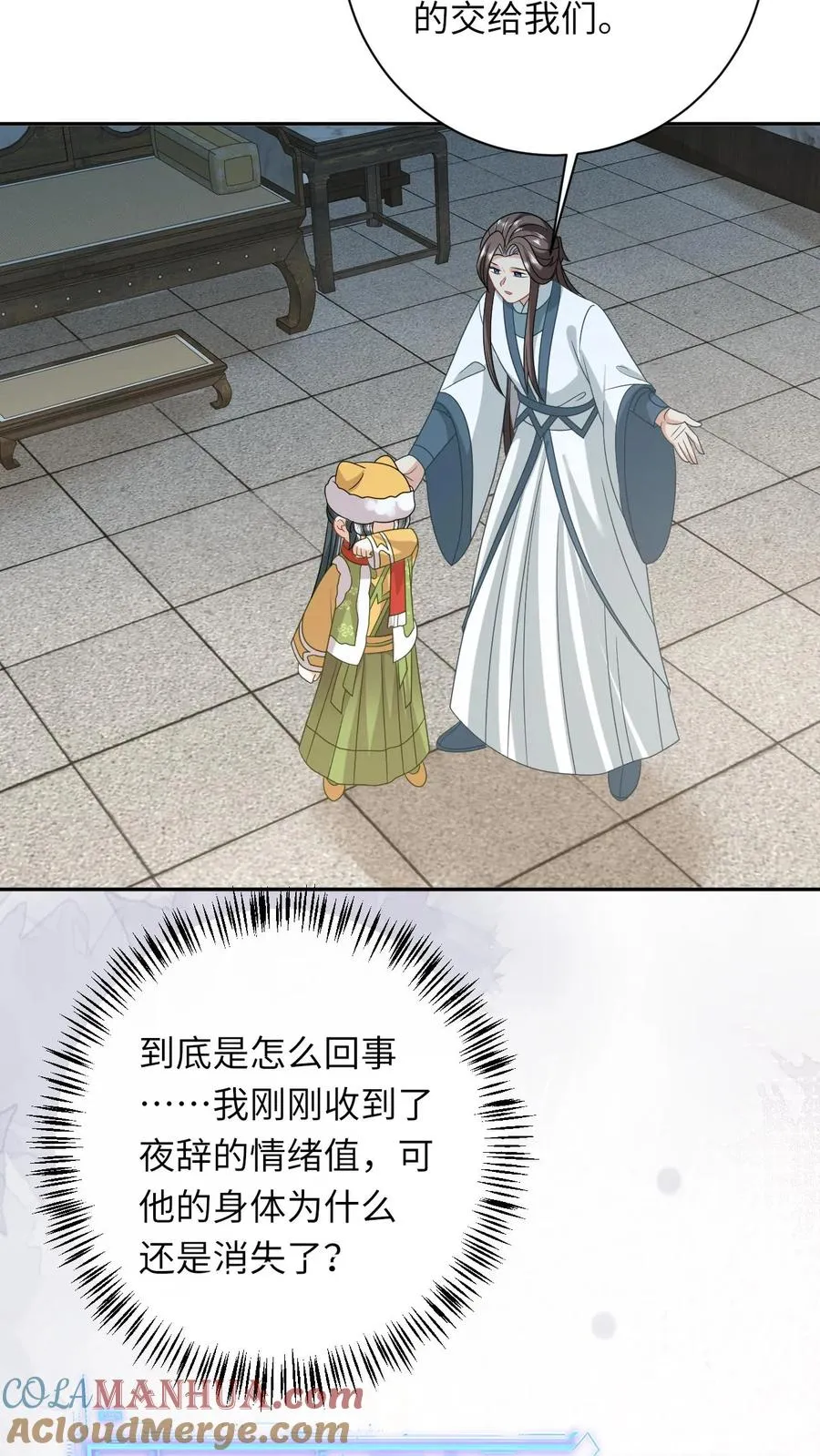 第187话 场面失控20