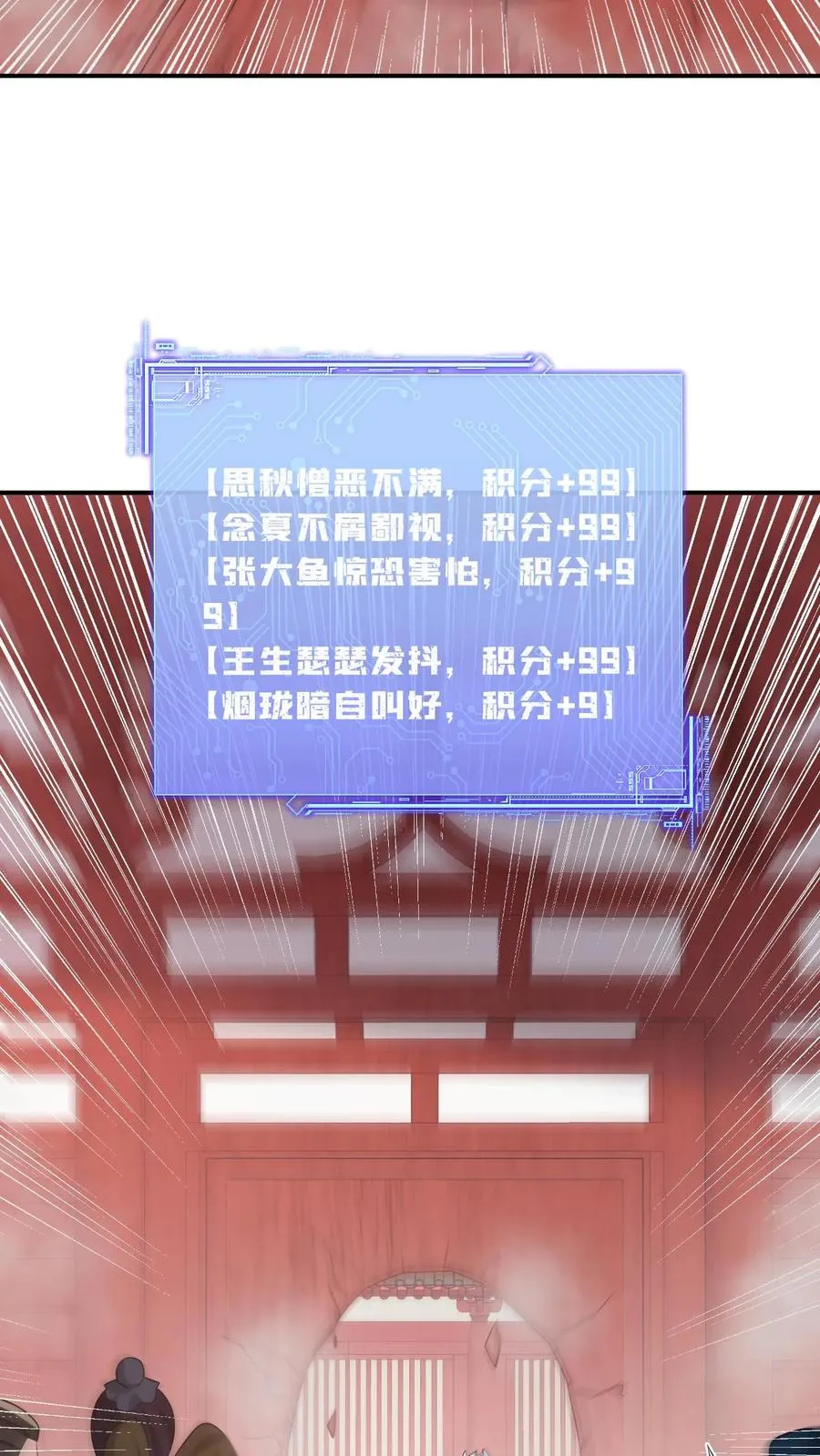 第105话 财富密码15