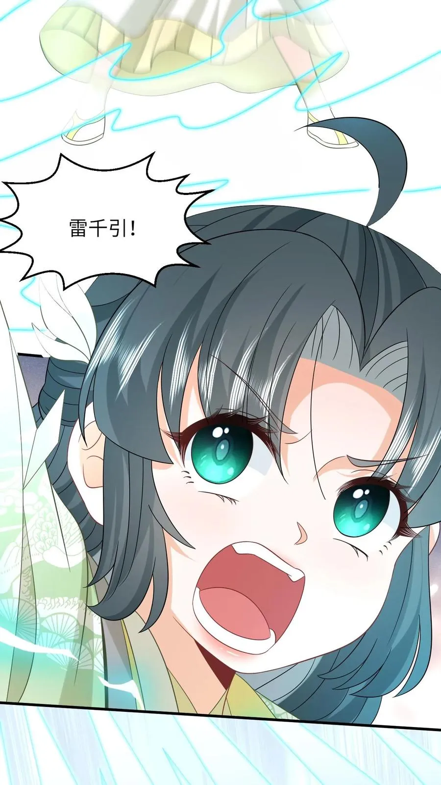第240话 家书5