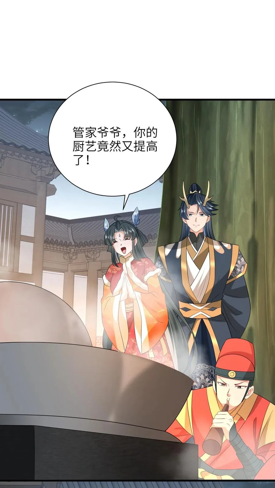 第292话 年夜饭19