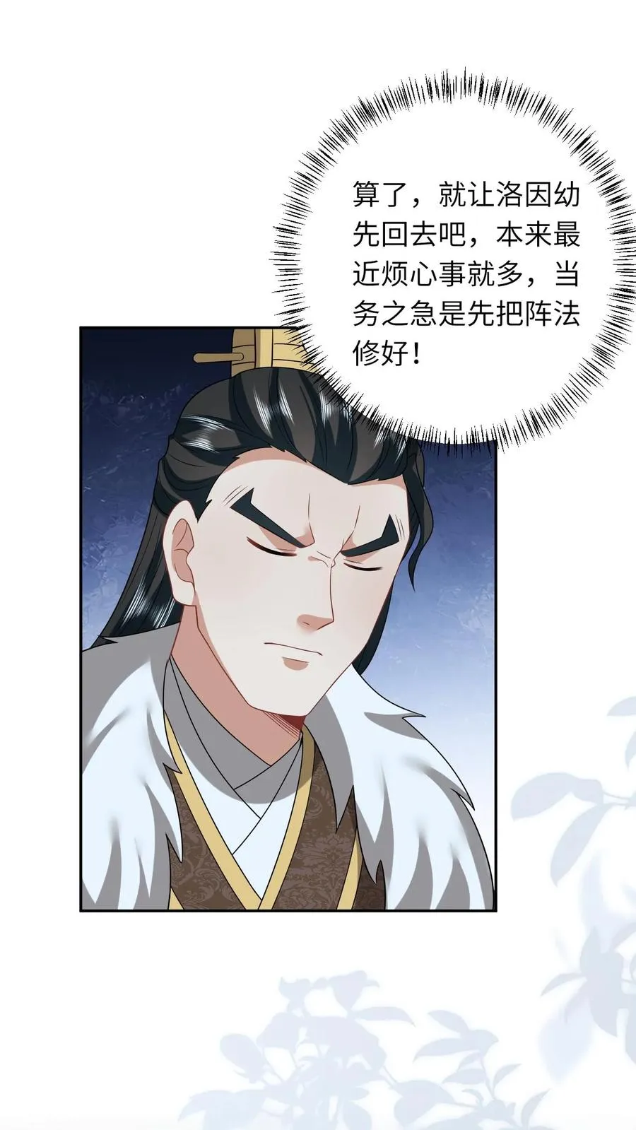 第160话 幼幼我呀回家了15
