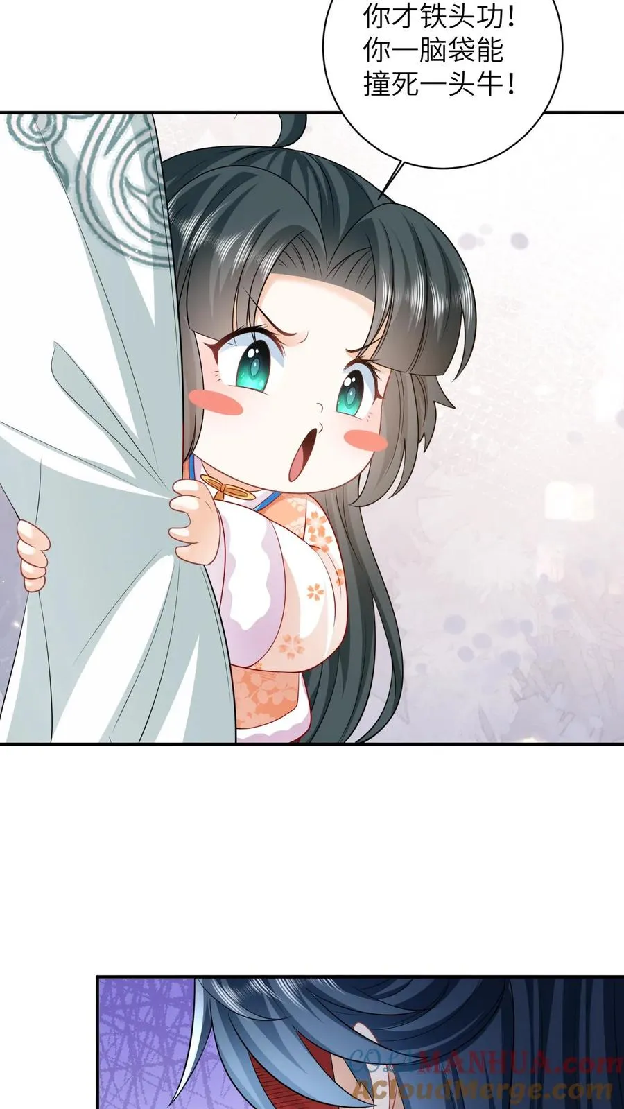 第37话 启程去永安城22