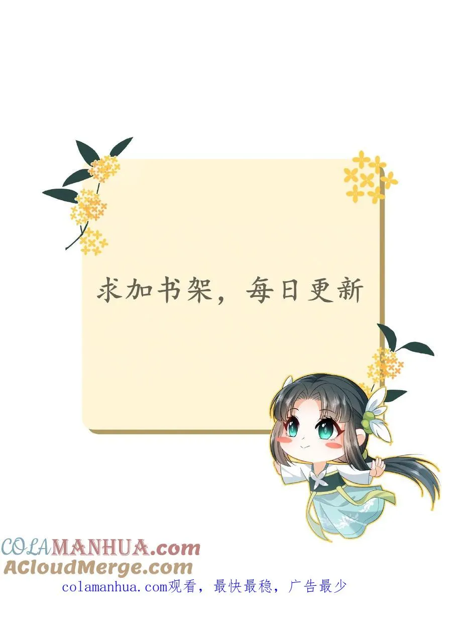 第49话 打脸28