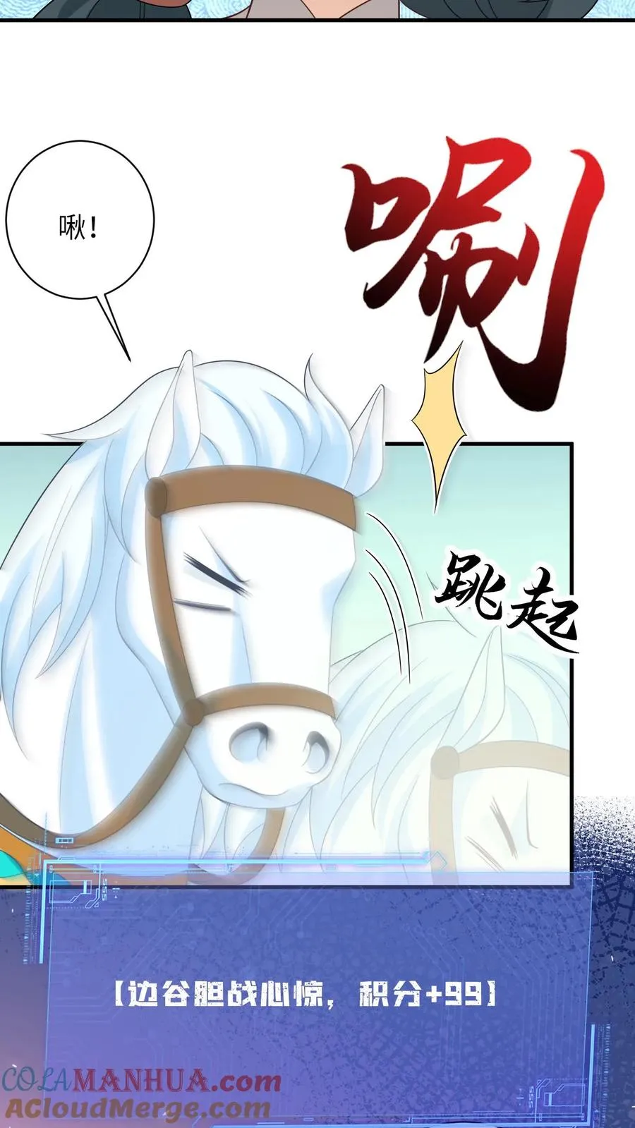 第143话 乞丐陈科26