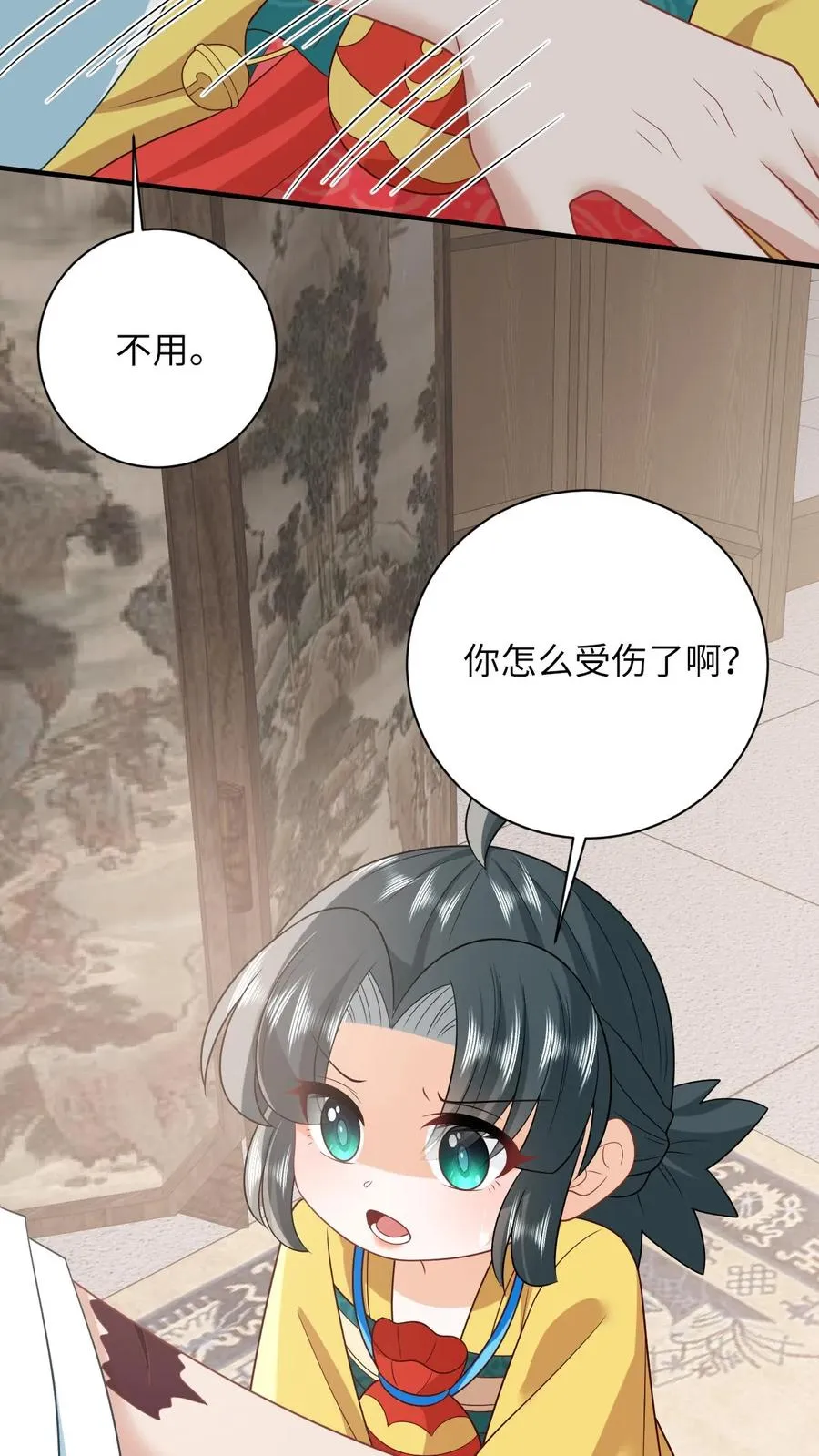 第110话 冤家见面7