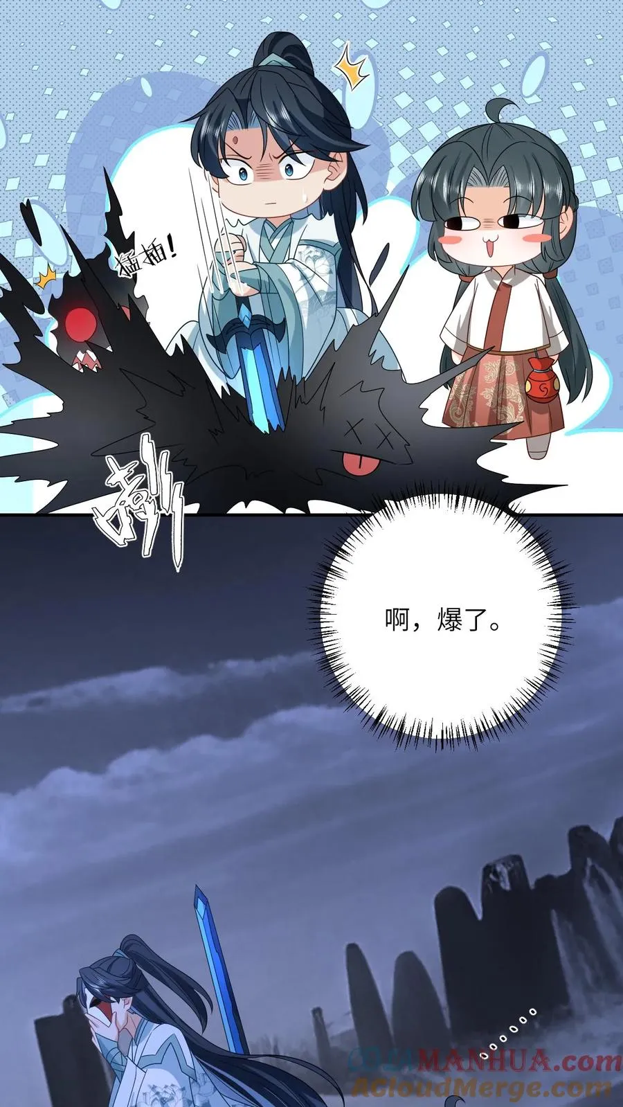 第141话 夜辞的小爱好20