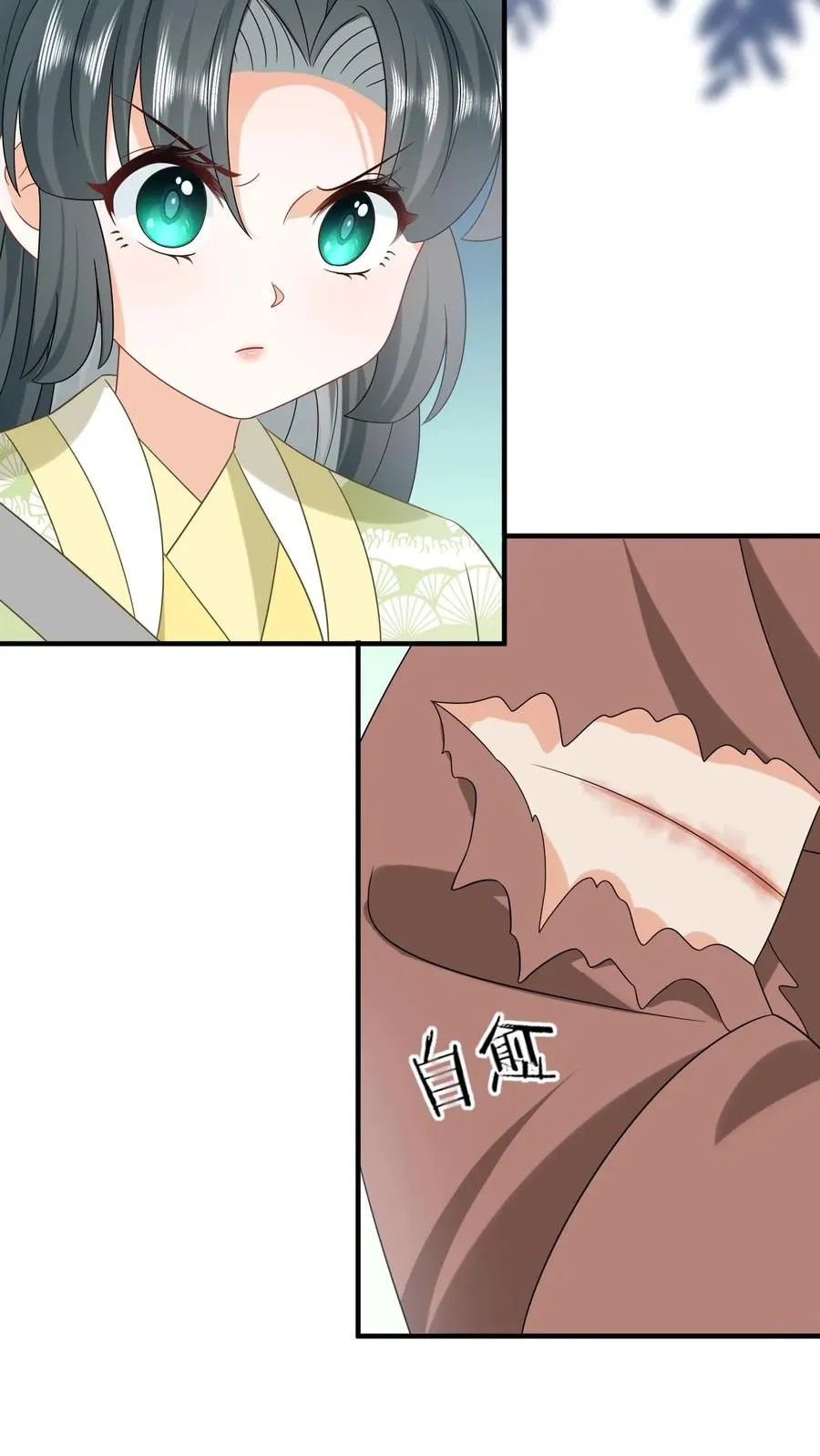 第227话 踢到铁板了17