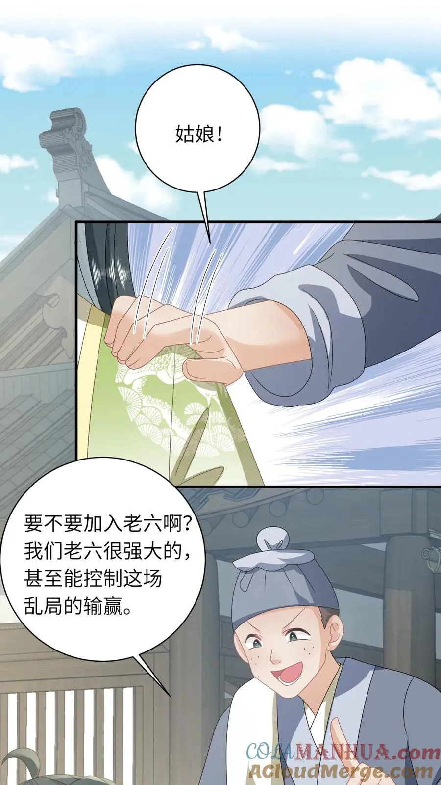 第226话 大混战12