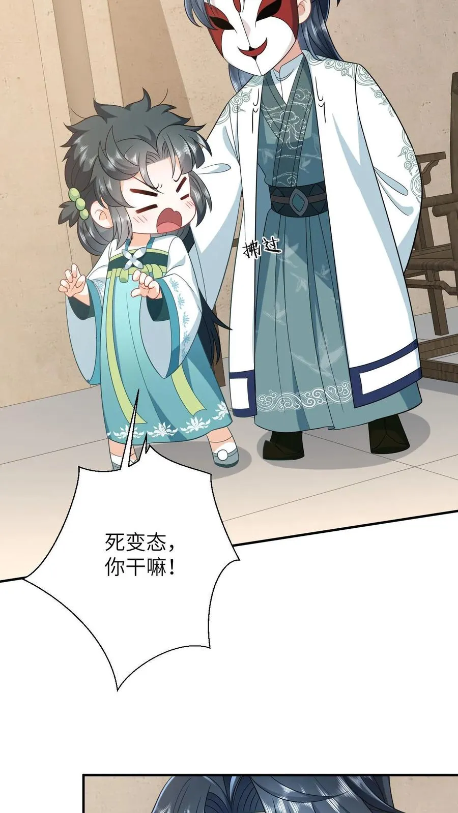 第15话 活不过三年？！11