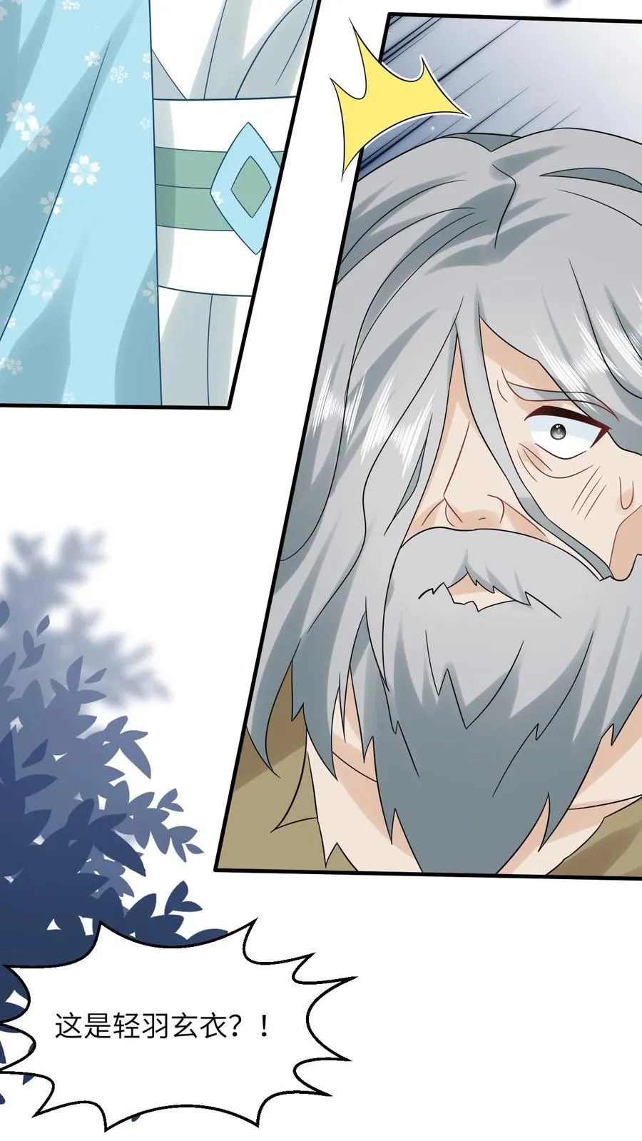第215话 牢房里的监正29