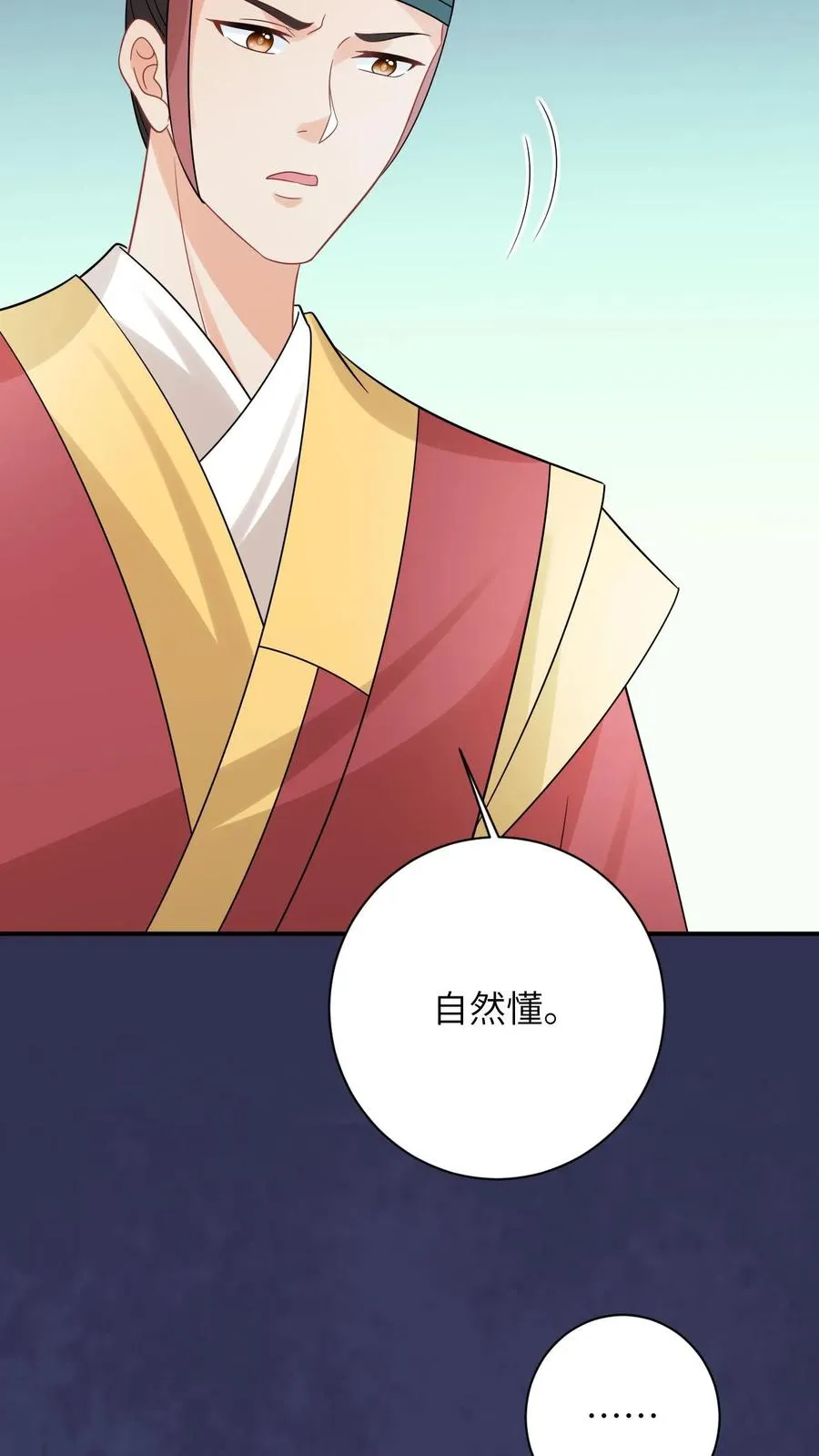 第93话 符将军一拦3