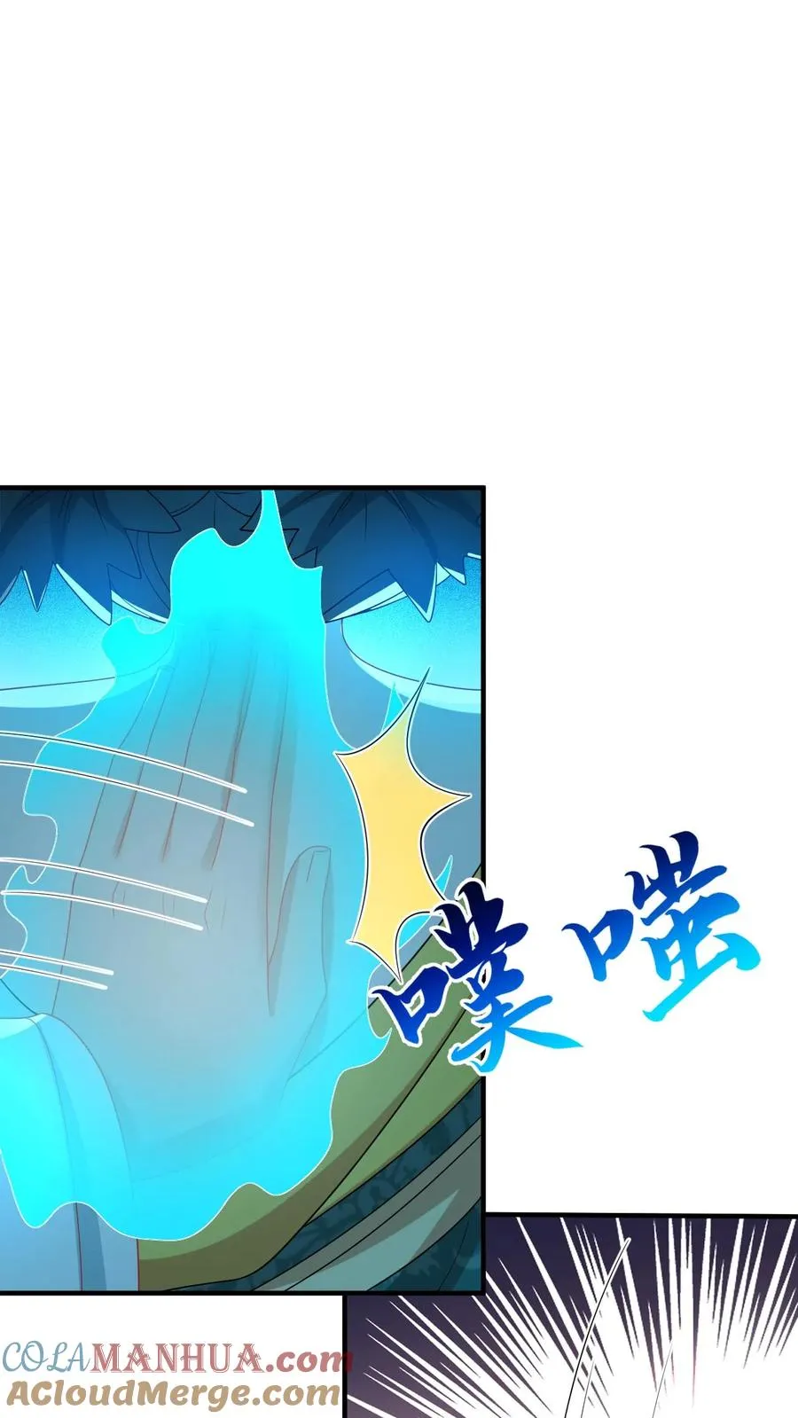 第110话 冤家见面24