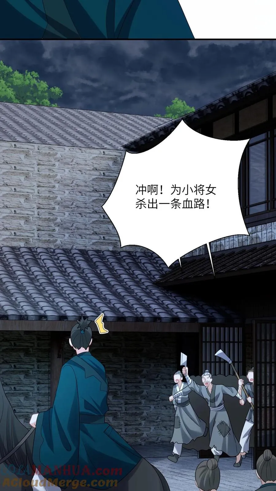 第125话 这就是民心24