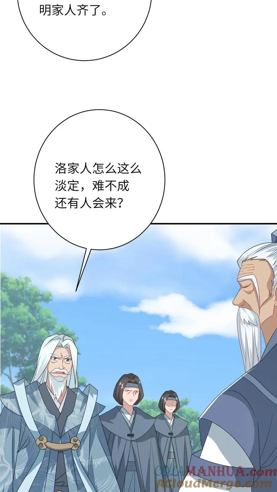 第285话 十年之约6