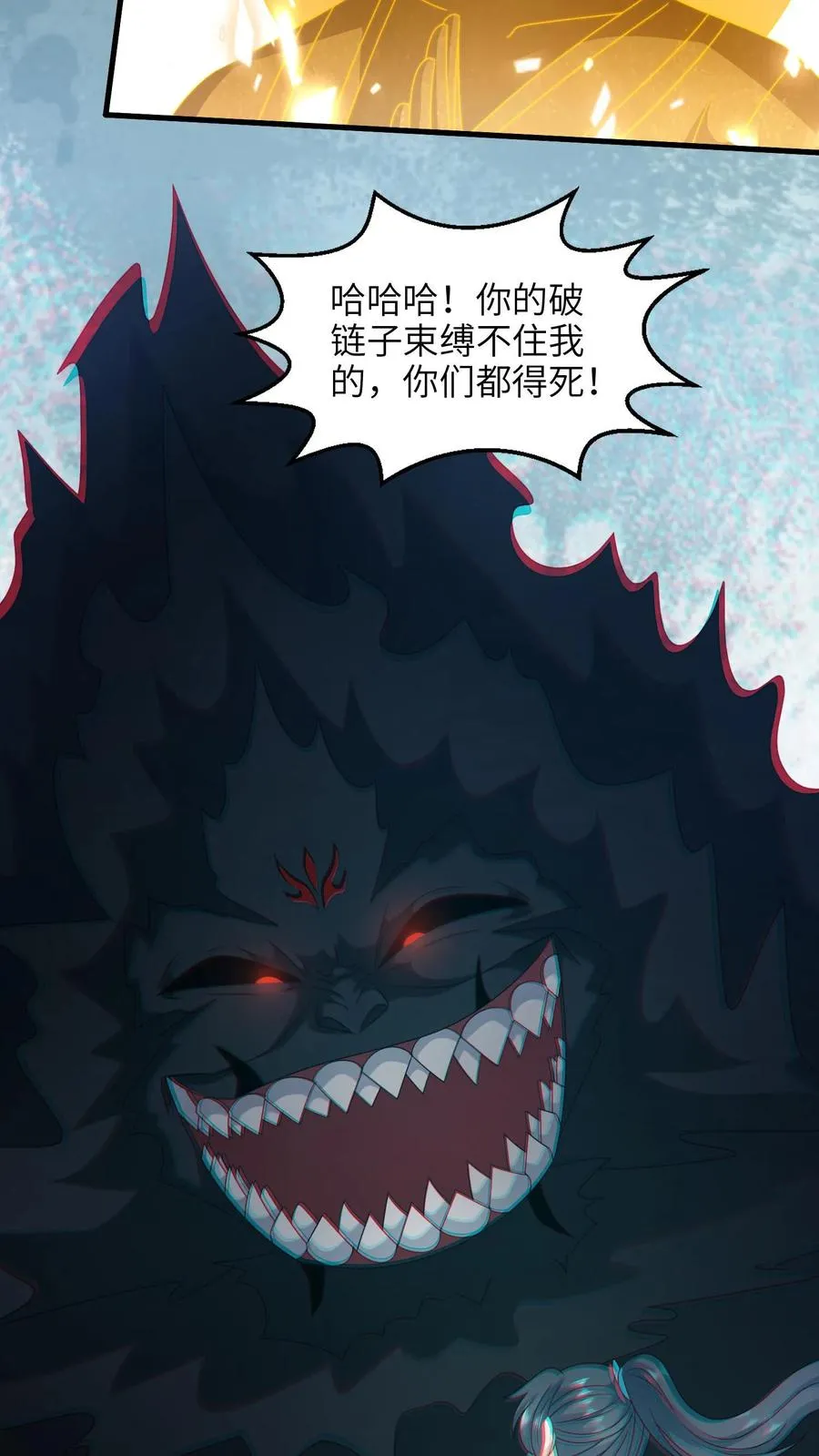 第260话 弑君25
