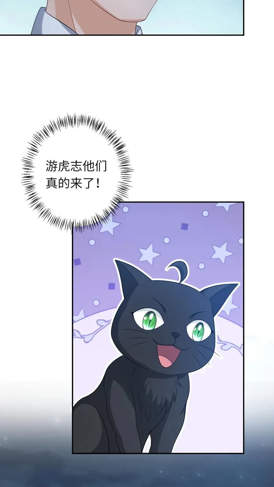 第159话 交换“人质”15