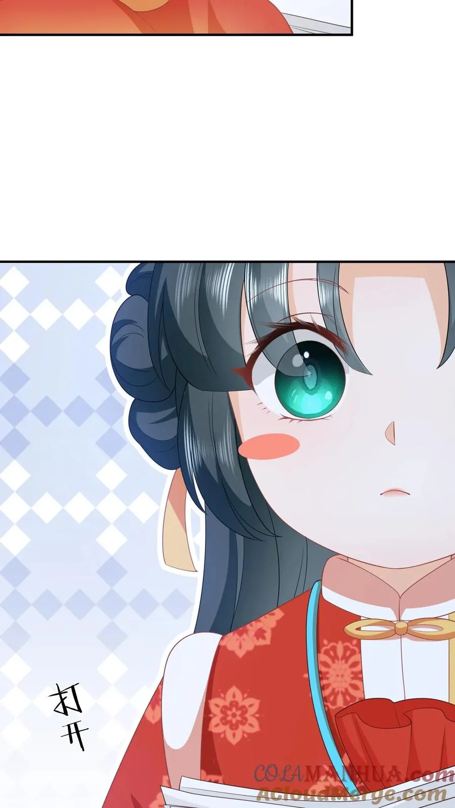 第88话 走，打小公主去！6