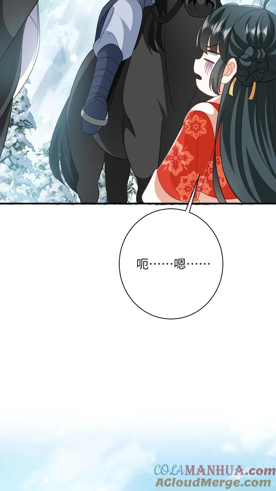 第63话 小将女带着反了8