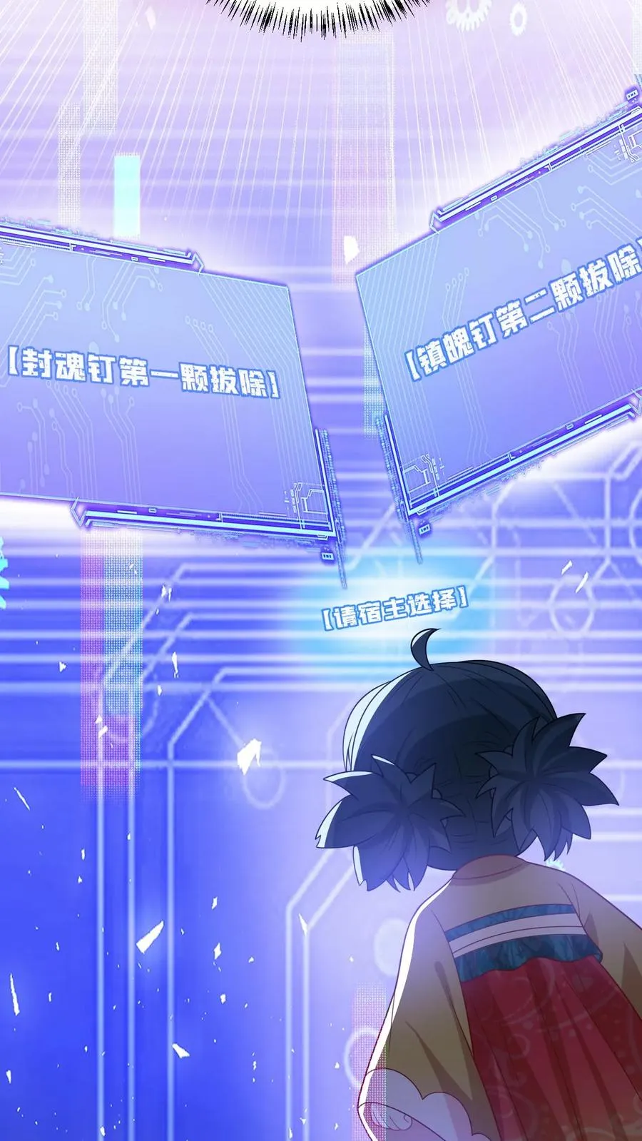 第101话 解了个寂寞5