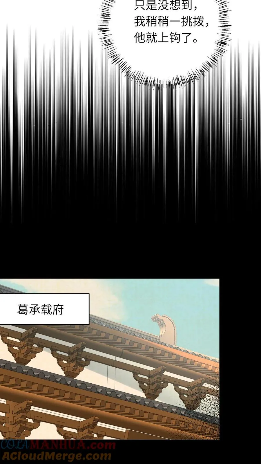 第131话 好戏开场8