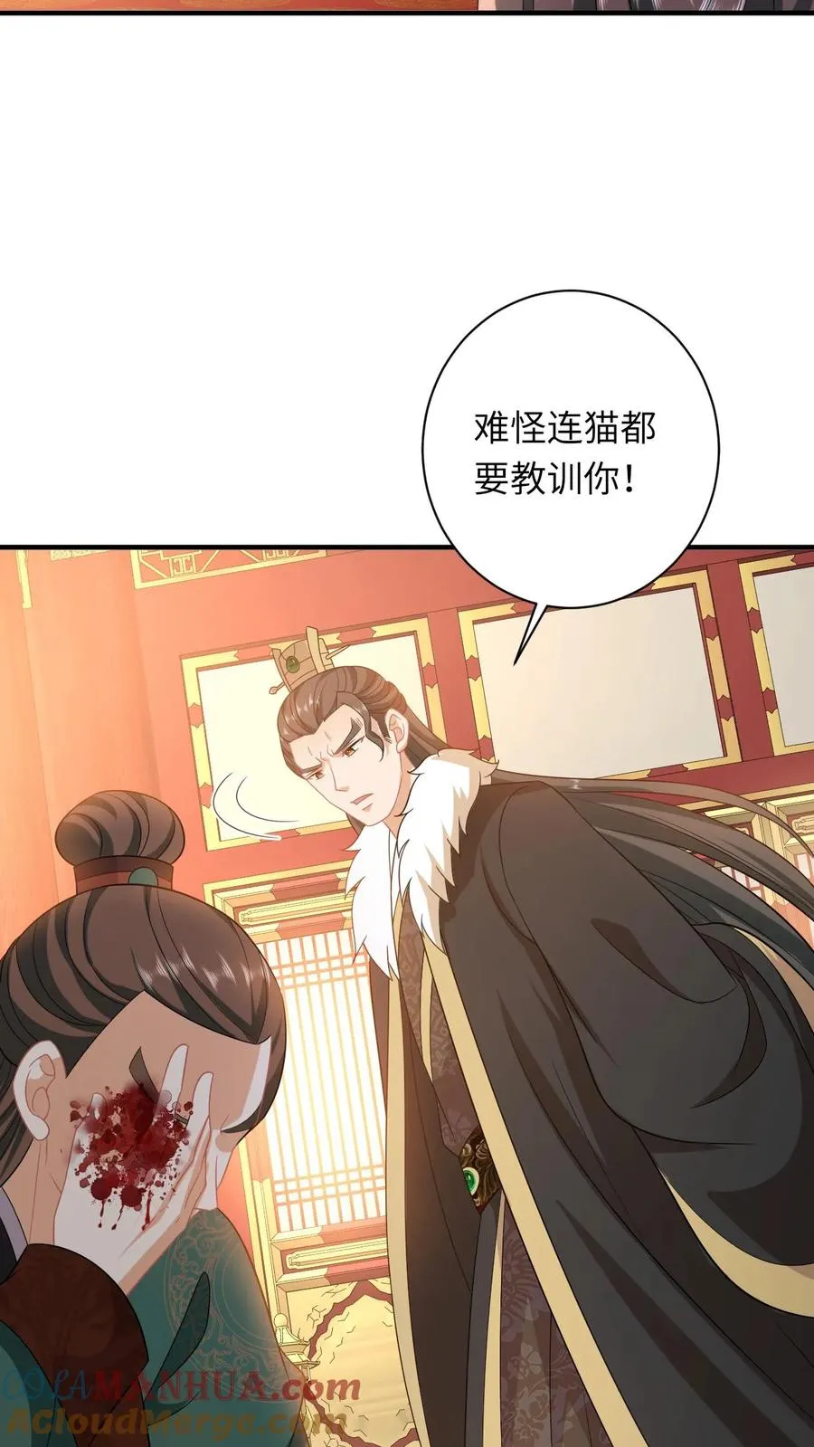 第102话 新技能解锁24