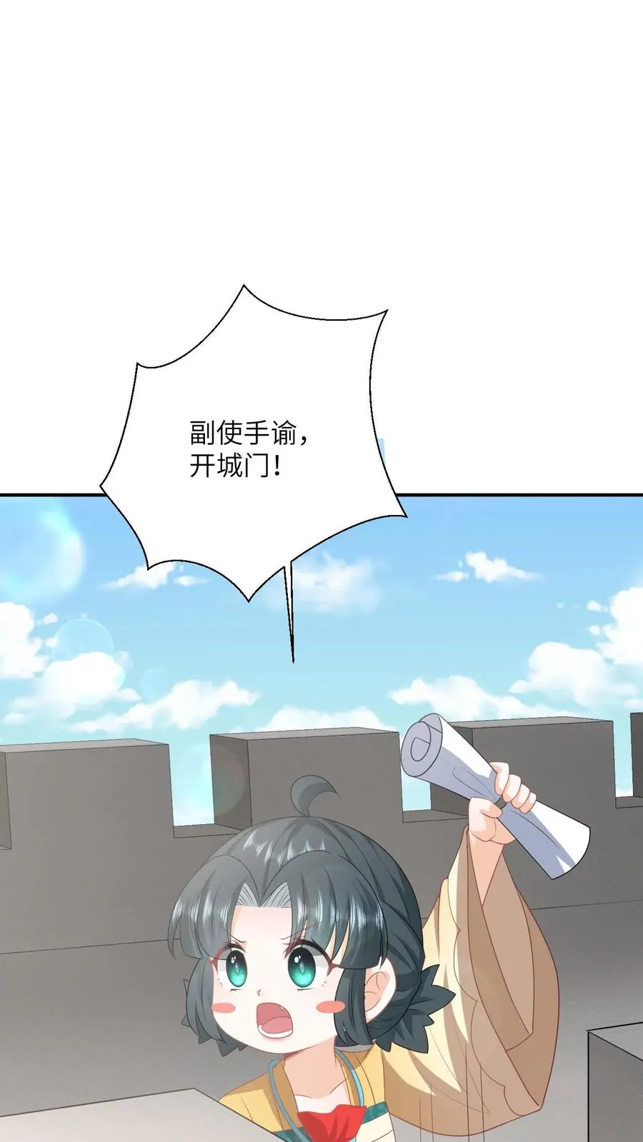 第132话 凛州学子前来助阵！1