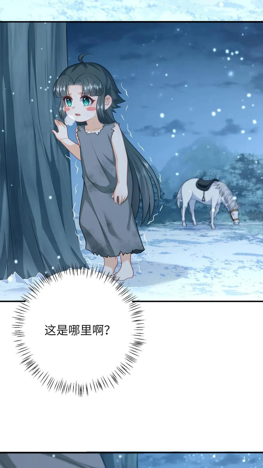 第7话 干他们！5