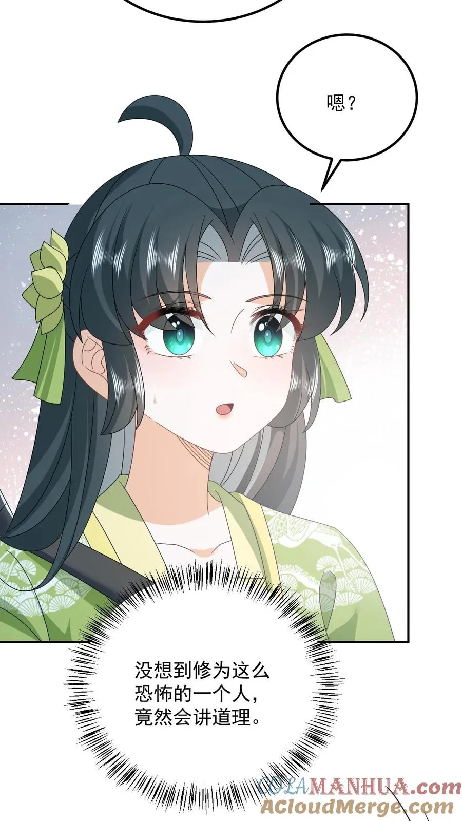 第279话 你能看到我系统？10