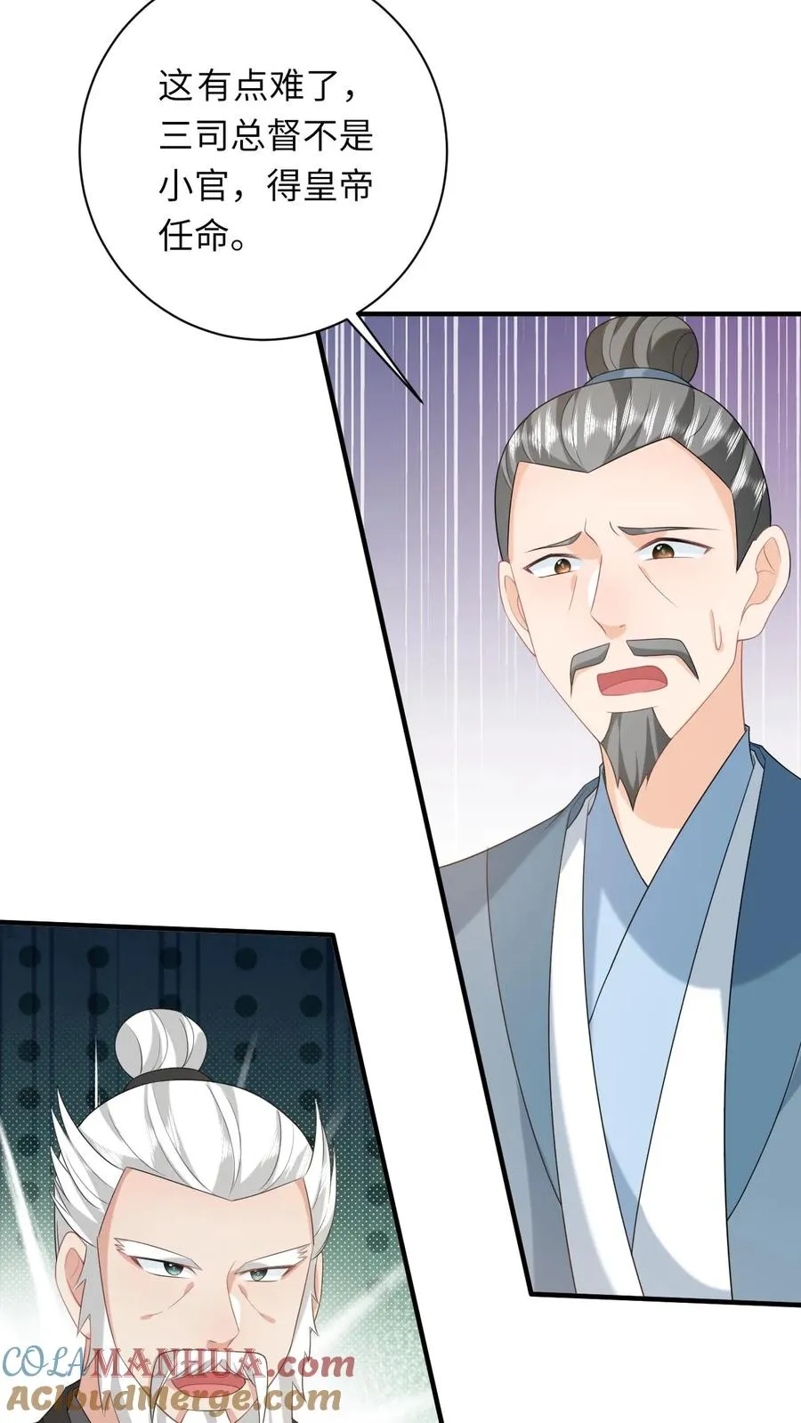 第199话 悬案重启28