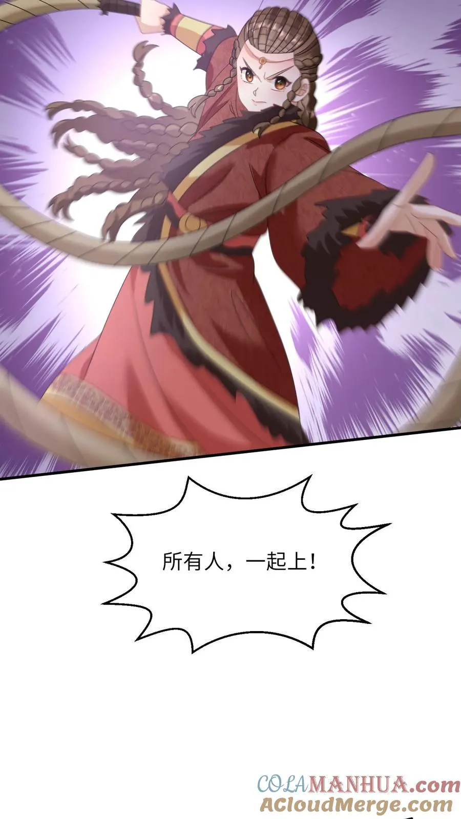 第226话 大混战8