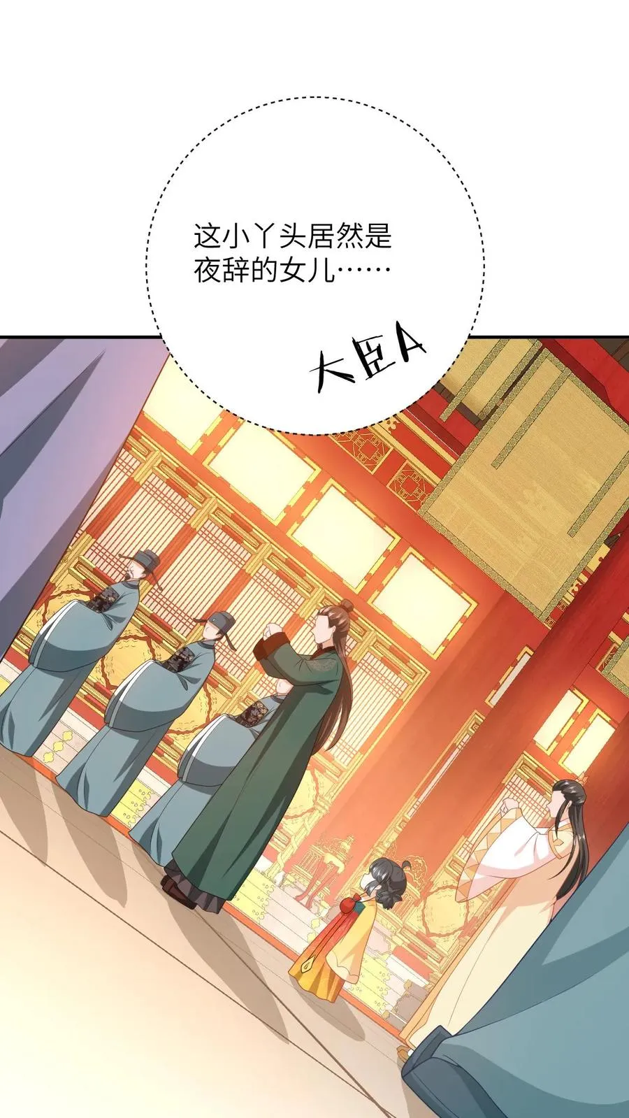 第100话 狂赚积分！3