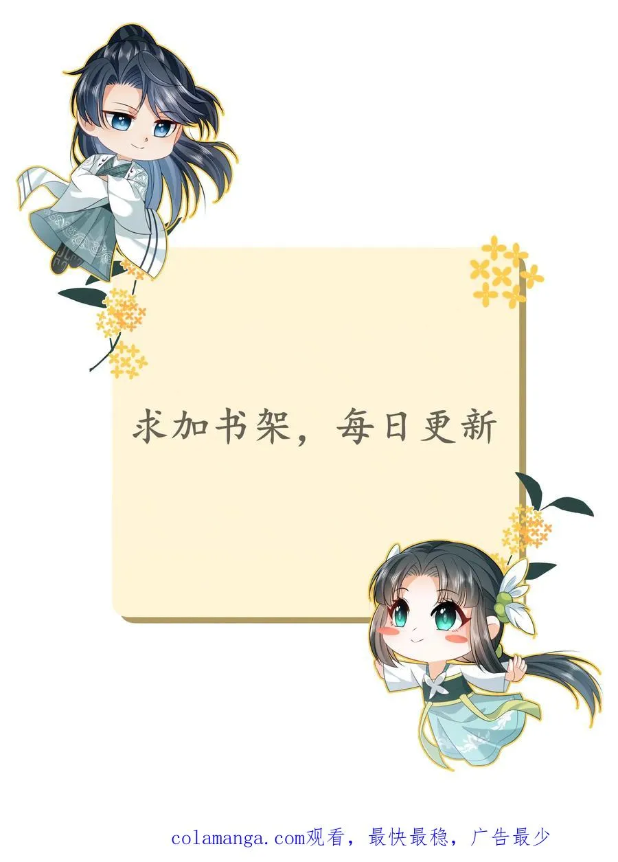第191话 戏精幼幼35