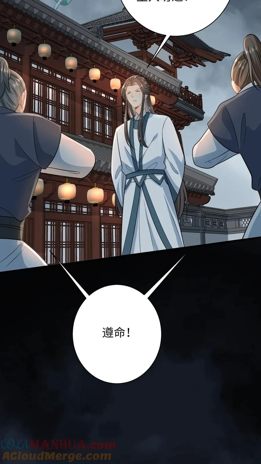 第217话 雷罚开启18