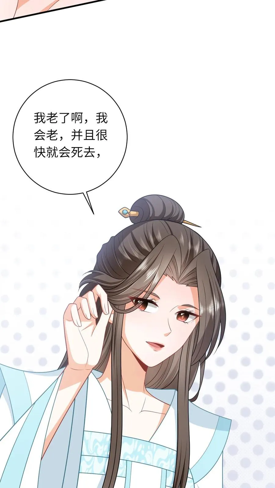 第56话 皇宫的秘密25
