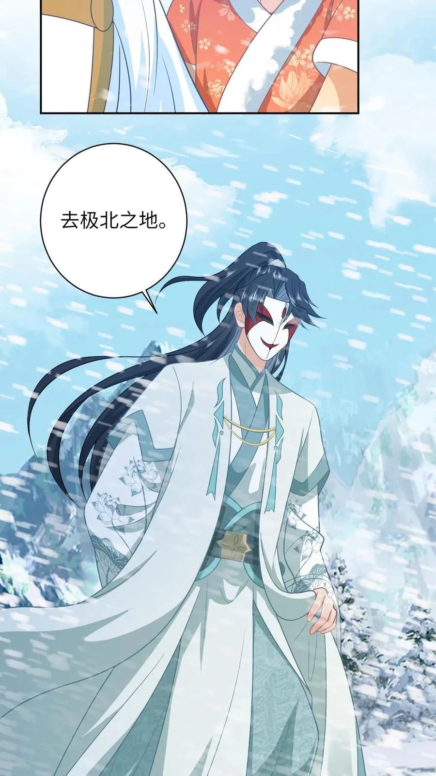 第167话 干柴烈火5