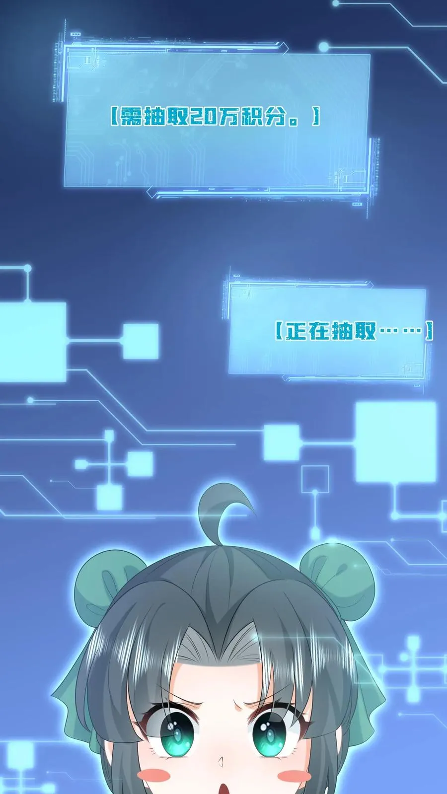 第205话 我有仇人？13