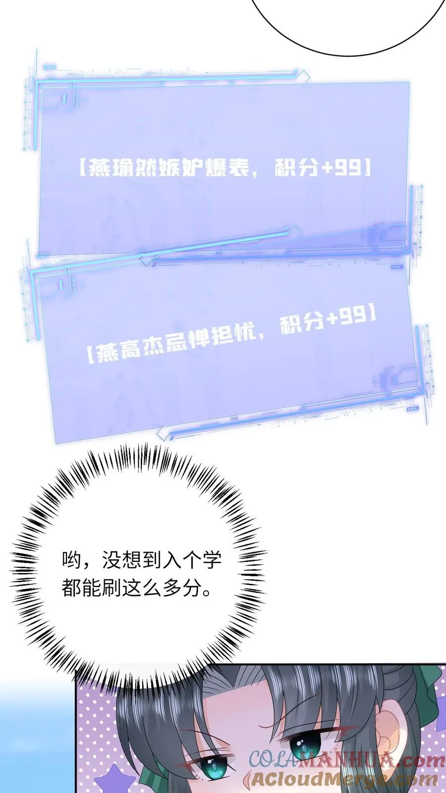 第196话 幼幼入学26