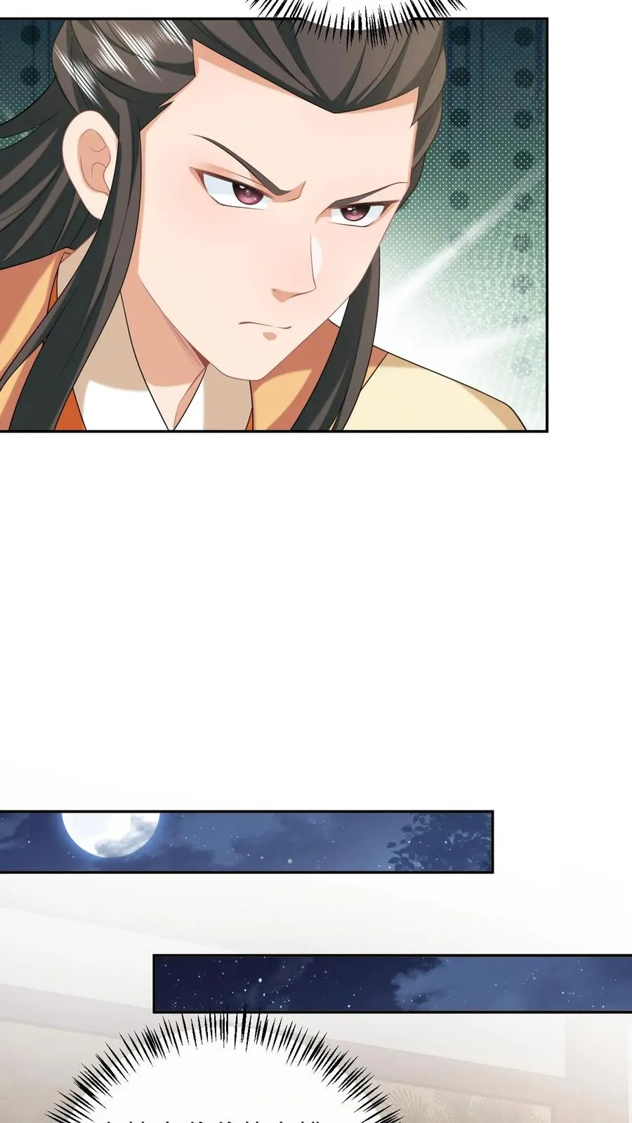 第190话 九皇子的决定11