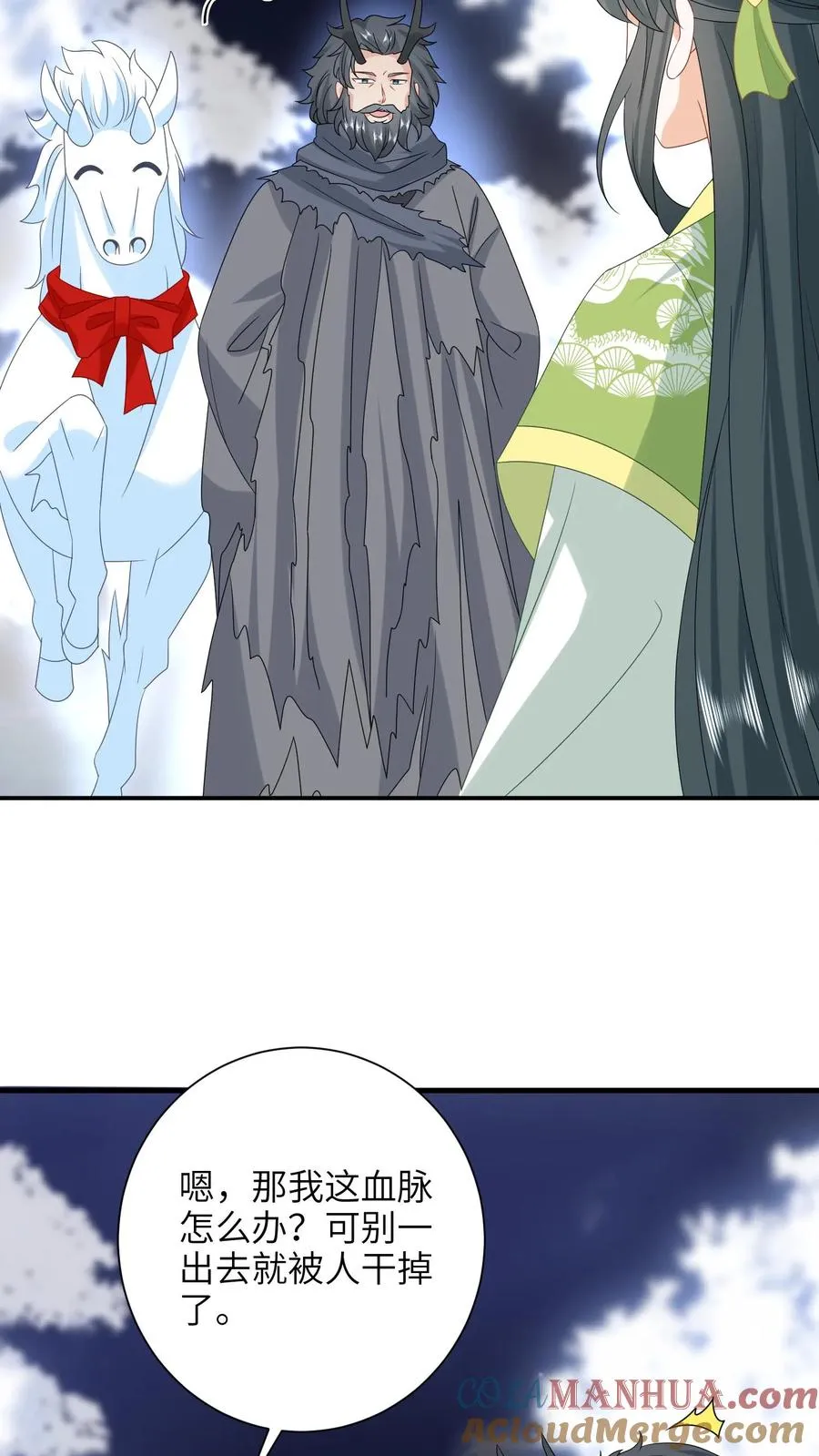 第286话 幼幼成功出师4