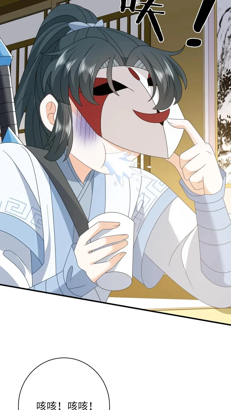 第247话 局势大变17